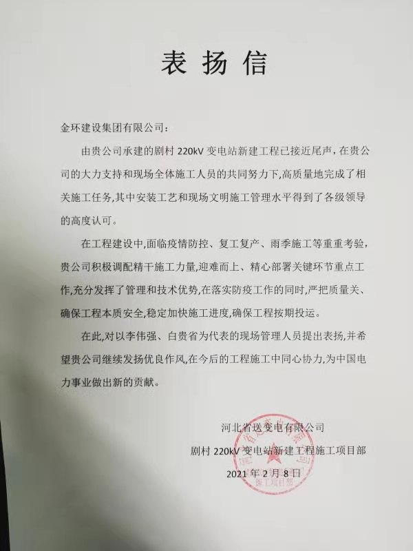 凯时kb88官方网站(中国游)人生就是搏!