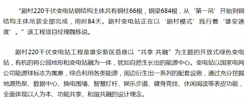 凯时kb88官方网站(中国游)人生就是搏!