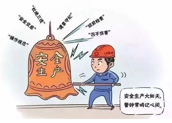 凯时kb88官方网站(中国游)人生就是搏!