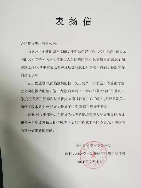 凯时kb88官方网站(中国游)人生就是搏!