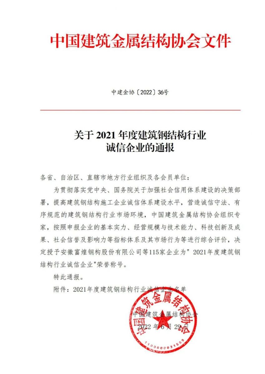 凯时kb88官方网站(中国游)人生就是搏!